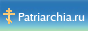 Патриархия
