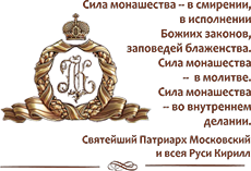 citPatr 2020